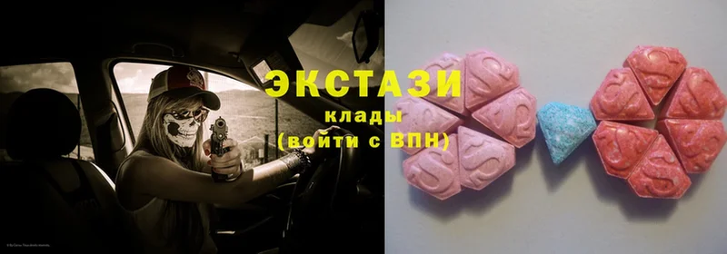 Ecstasy XTC  где продают   Волгоград 