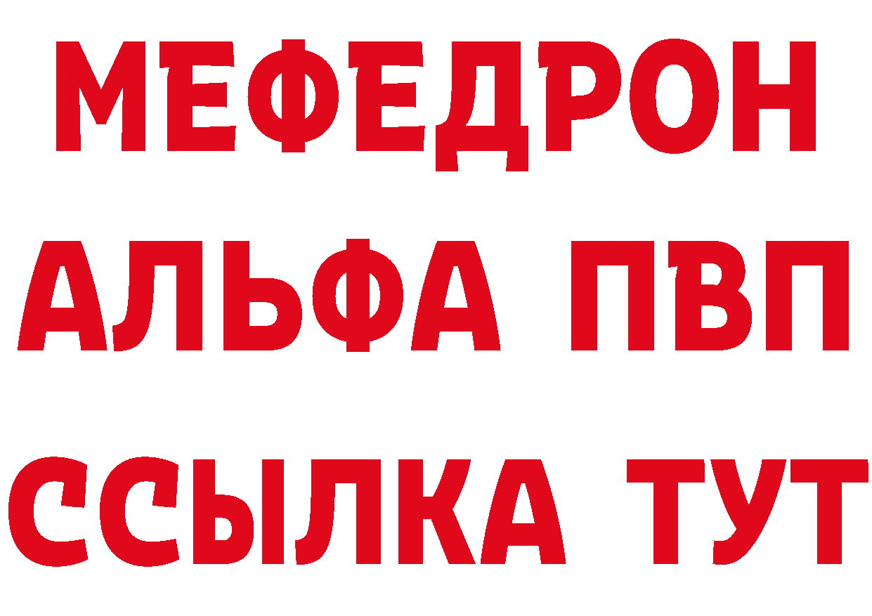 АМФЕТАМИН Розовый зеркало shop ОМГ ОМГ Волгоград